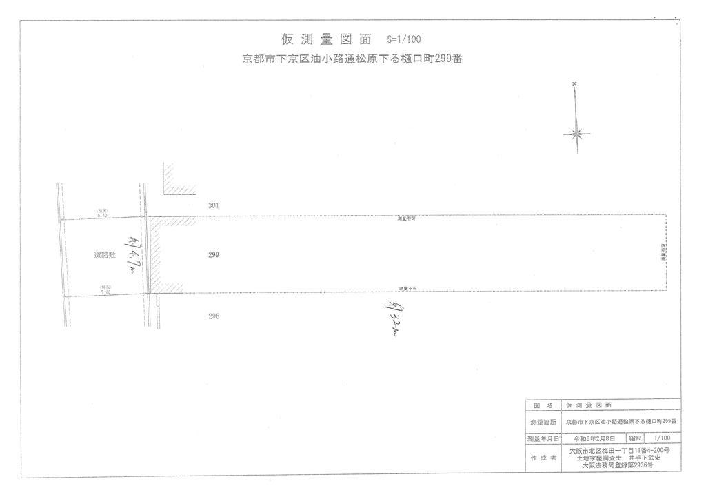 Property photo 8